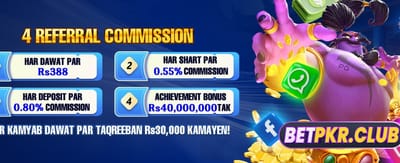 اپنا خوش قسمت کھیل منتخب کریں