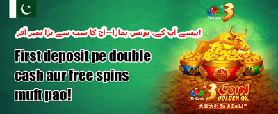 میگا سلاٹ فری اسپنز promotion banner