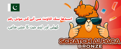 آج ہی رجسٹریشن کریں
