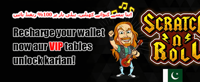 روزانہ اسپن اینڈ ون 🎰 promotion banner